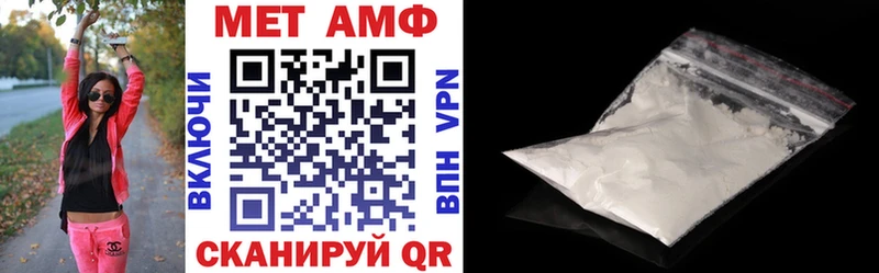 MEGA   Обоянь  АМФЕТАМИН VHQ 