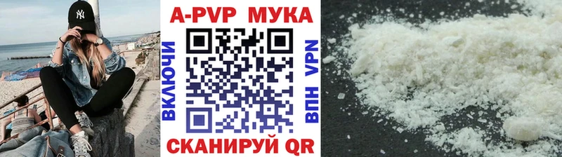 купить   Обоянь  APVP СК 