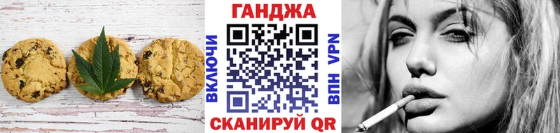 Печенье с ТГК марихуана  Обоянь 