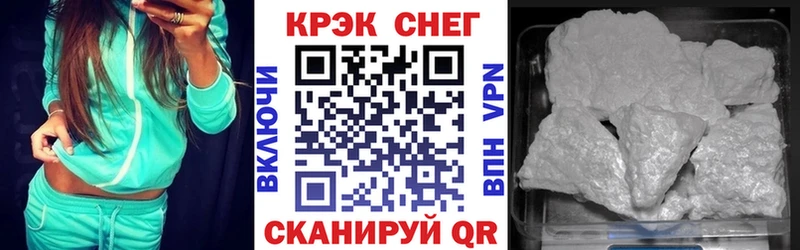 КОКАИН 97%  Обоянь 