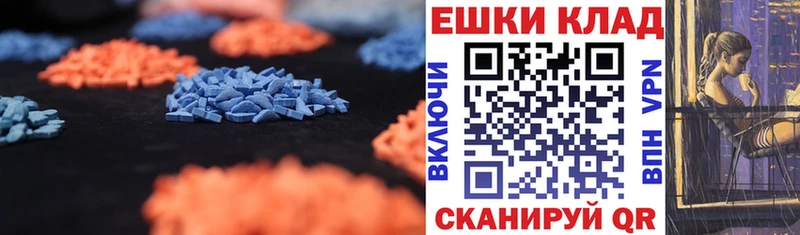 kraken tor  Обоянь  Ecstasy XTC  где купить наркоту 