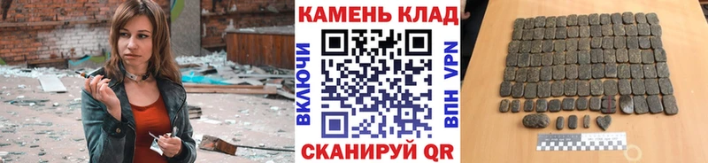 Гашиш убойный Обоянь