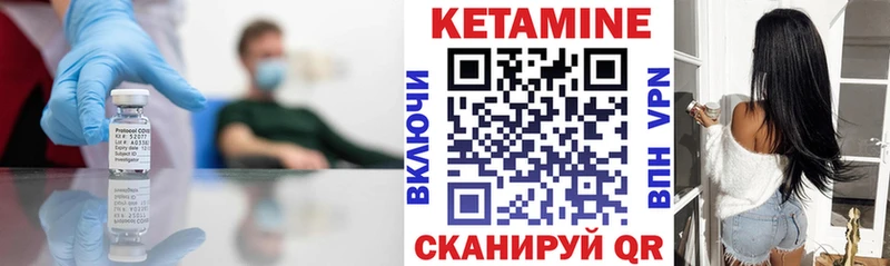 наркошоп  Обоянь  Кетамин VHQ 