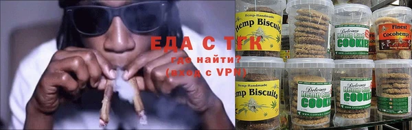 мефедрон Алзамай