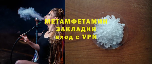 МДМА Нягань