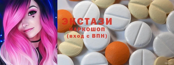 соль курить ск Алексеевка