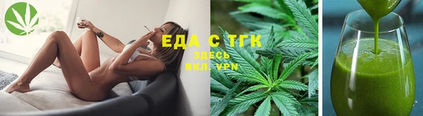 мефедрон Алзамай