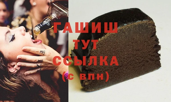 соль курить ск Алексеевка