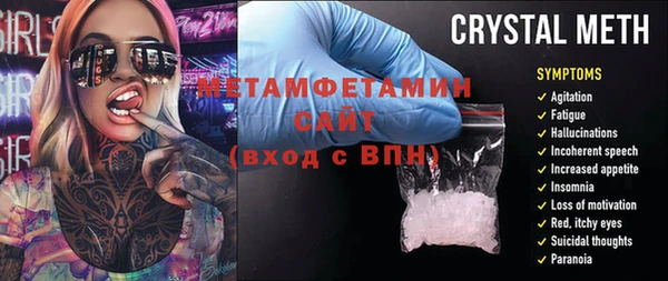 мяу мяу кристалл Нязепетровск