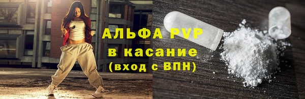 соль курить ск Алексеевка