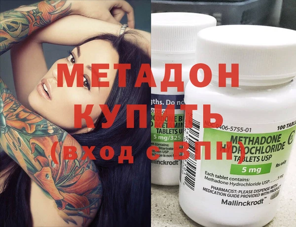 соль курить ск Алексеевка