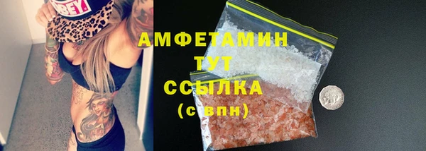 соль курить ск Алексеевка