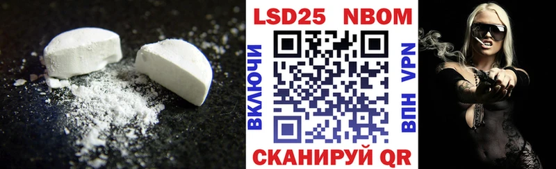 LSD-25 экстази ecstasy  Обоянь 