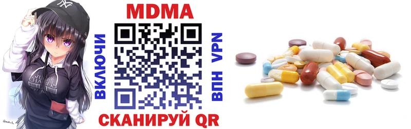 МДМА молли  купить наркотик  Обоянь 