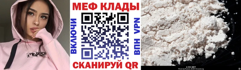 что такое   Обоянь  МЕФ 4 MMC 