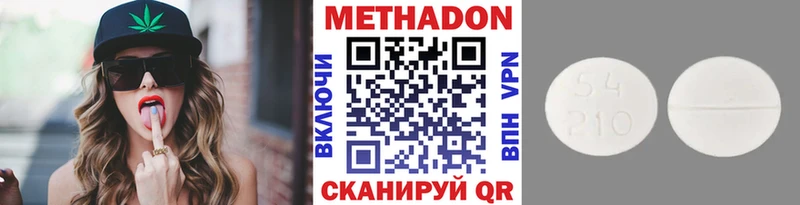 купить сайты Обоянь ОМГ ОМГ ONION Метадон кристалл