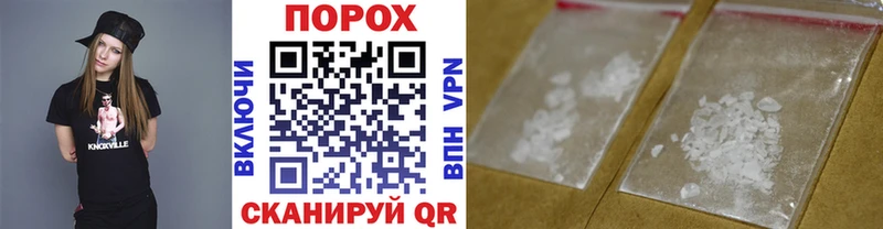 гидра зеркало  хочу   Обоянь  Метамфетамин кристалл 