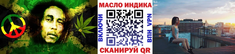 Дистиллят ТГК THC oil  Обоянь 