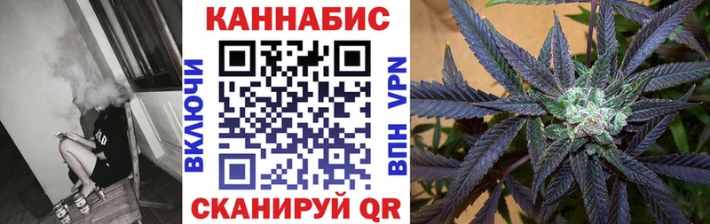Марихуана Amnesia  где можно купить   Обоянь 